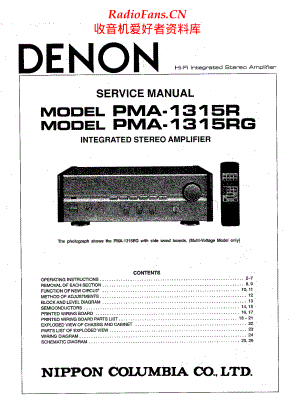 Denon-PMA1315R-int-sm维修电路原理图.pdf