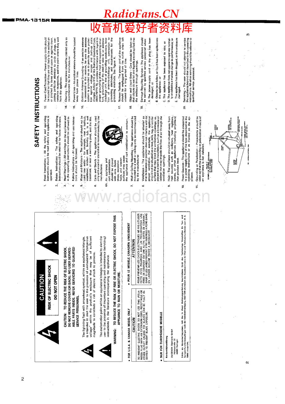 Denon-PMA1315R-int-sm维修电路原理图.pdf_第2页