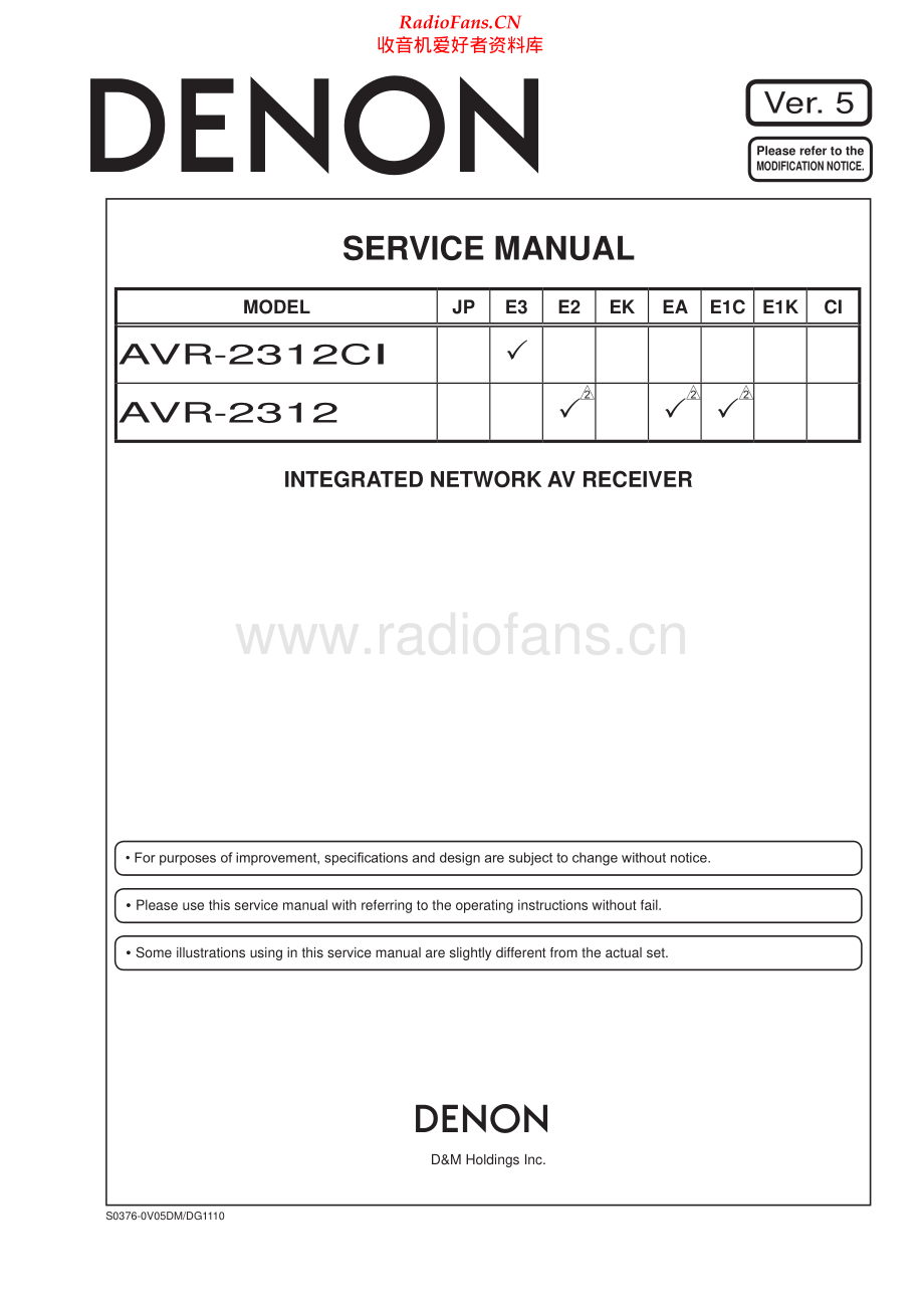 Denon-AVR2312CI-avr-sm维修电路原理图.pdf_第1页