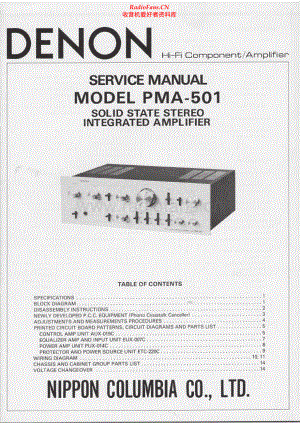 Denon-PMA501-int-sm维修电路原理图.pdf
