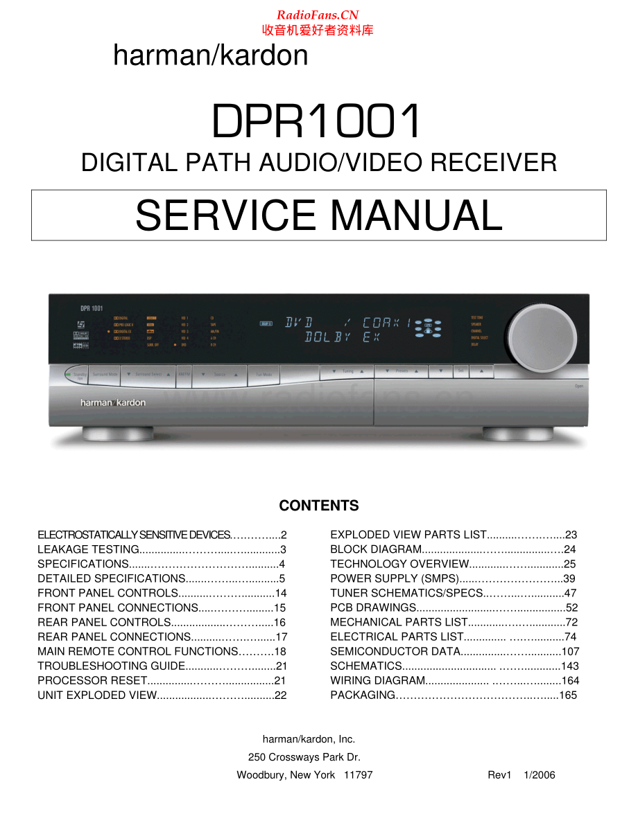 HarmanKardon-DPR1001-avr-sm维修电路原理图.pdf_第1页