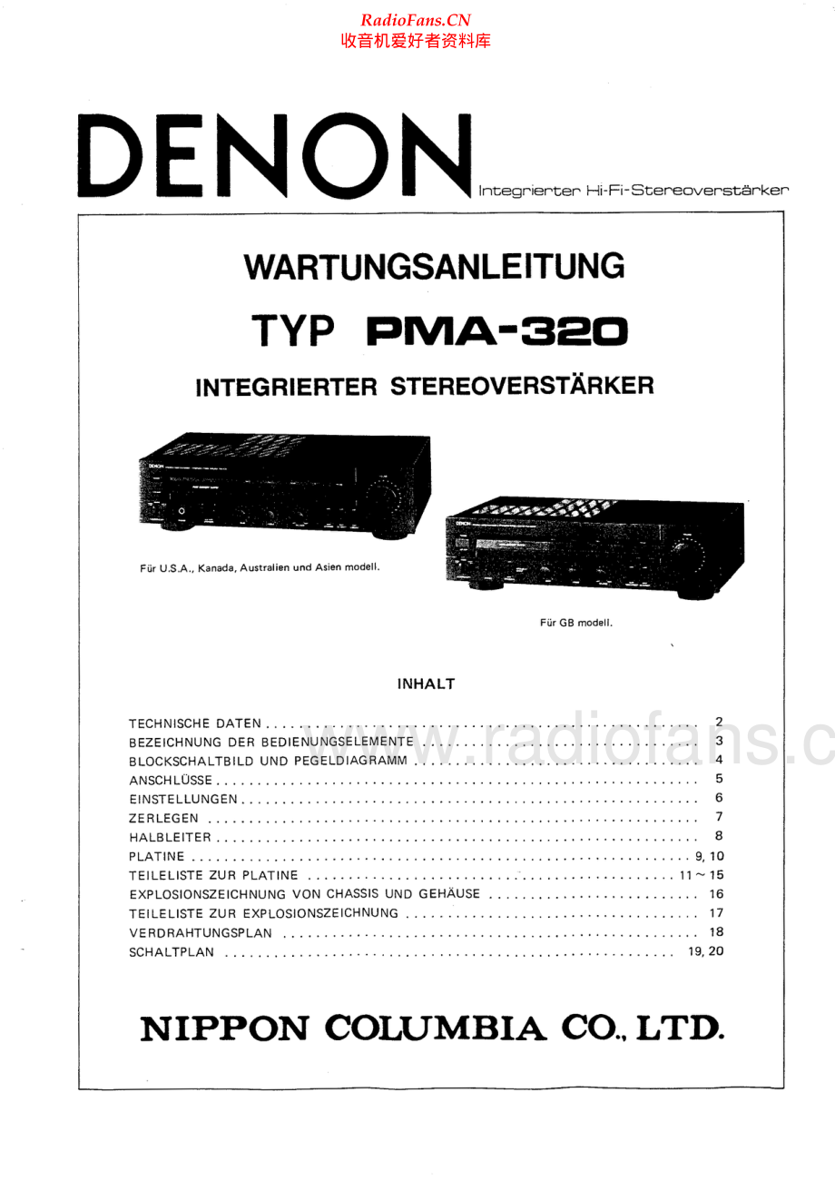 Denon-PMA320-int-sm维修电路原理图.pdf_第1页
