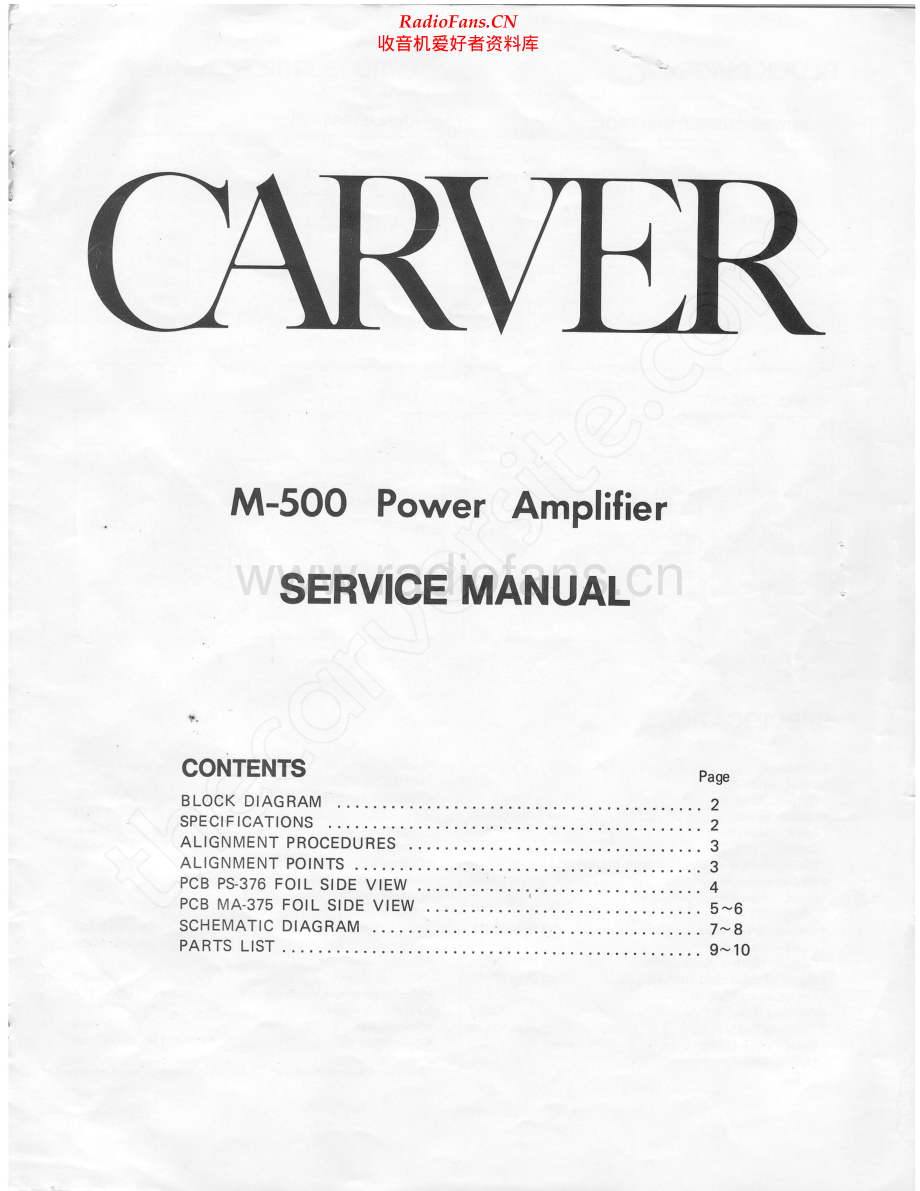Carver-M500-pwr-sm维修电路原理图.pdf_第2页
