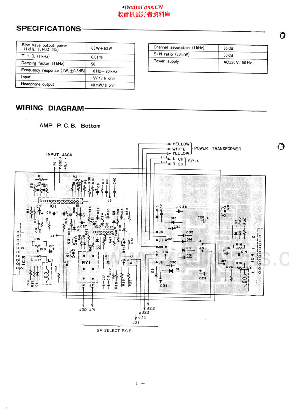 Fisher-BA9000-pwr-sm维修电路原理图.pdf_第2页
