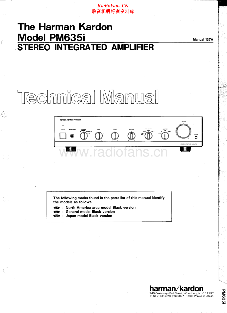 HarmanKardon-PM635I-int-sm维修电路原理图.pdf_第1页