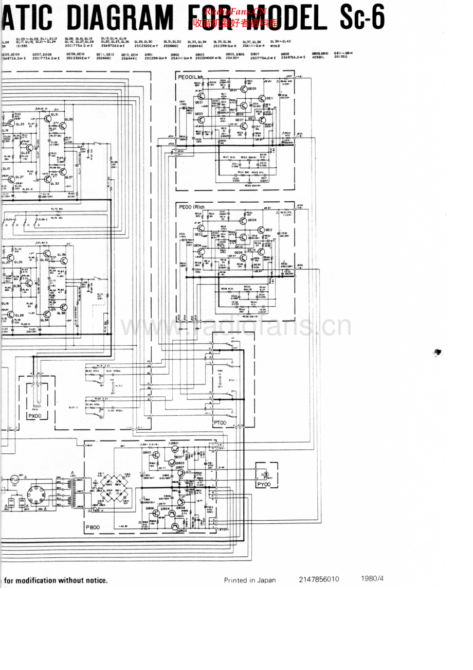 Marantz-SC6-pre-sch 维修电路原理图.pdf_第2页