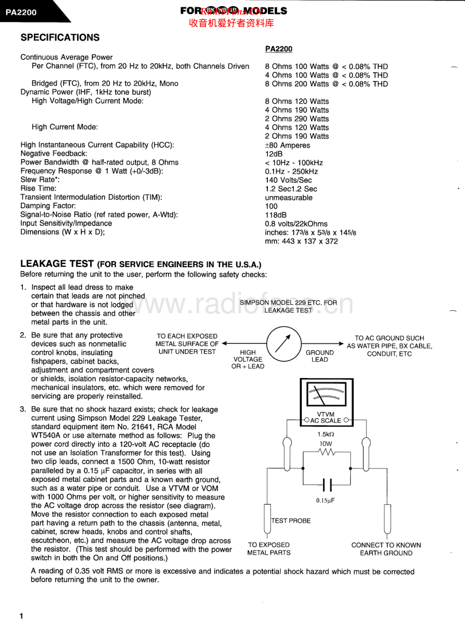 HarmanKardon-PA2200-pwr-sm维修电路原理图.pdf_第2页