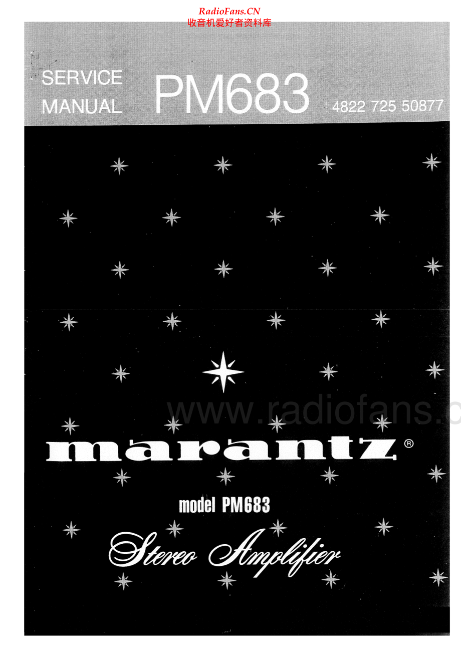 Marantz-PM683-int-sm 维修电路原理图.pdf_第1页