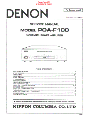 Denon-POAF100-pwr-sm维修电路原理图.pdf