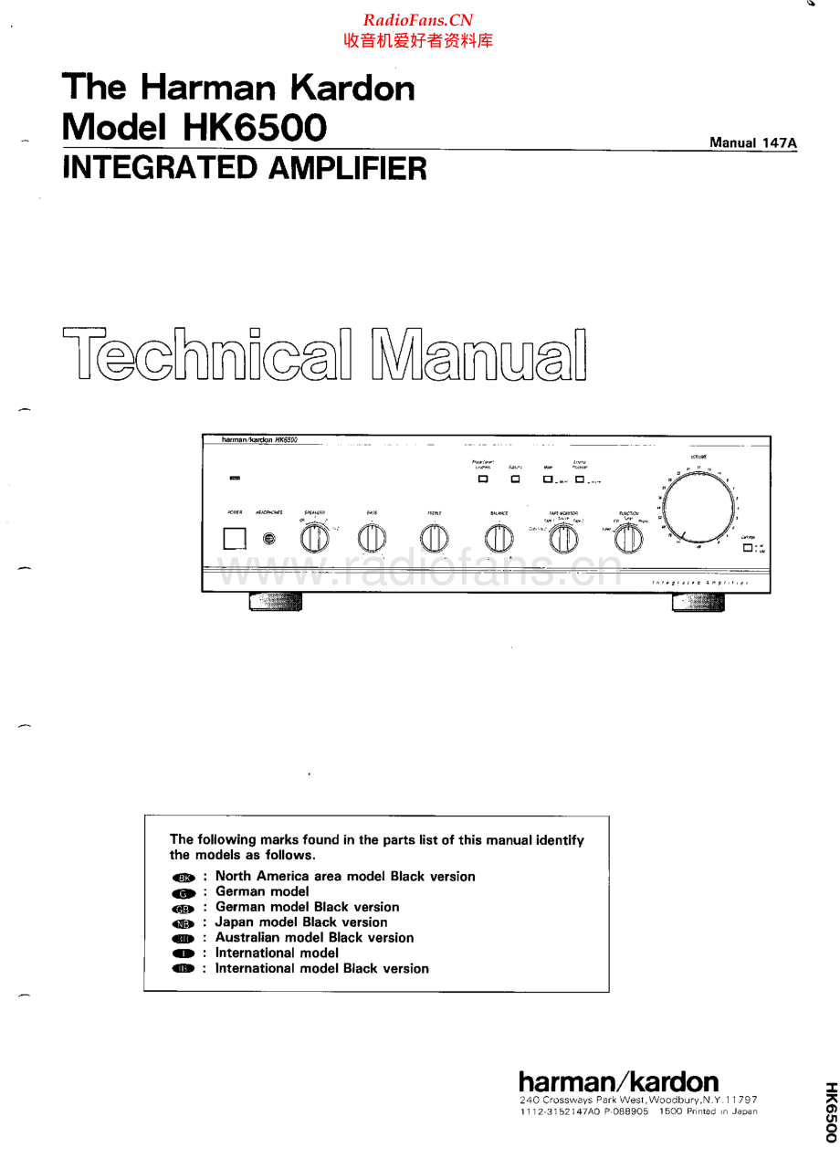 HarmanKardon-HK6500-int-sm维修电路原理图.pdf_第1页