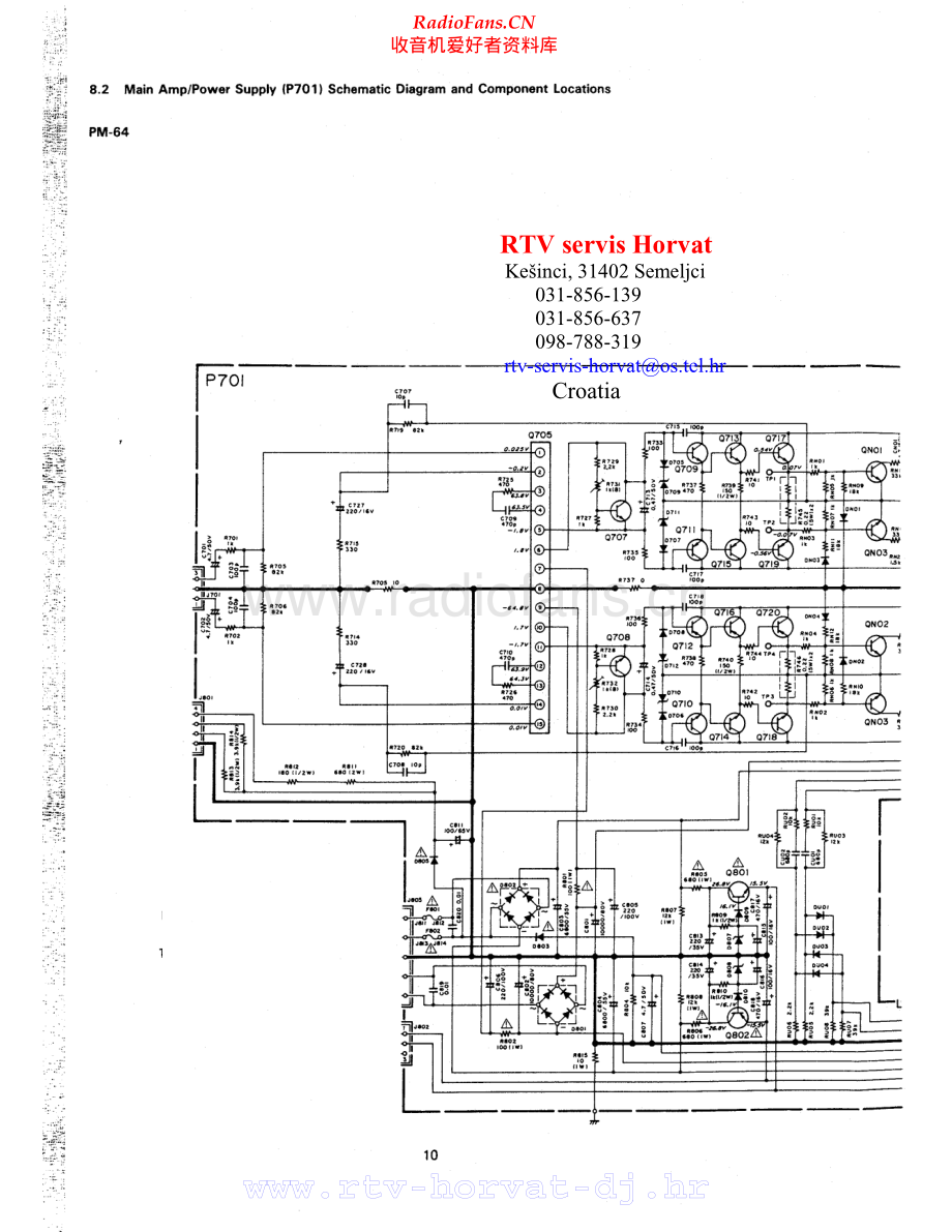 Marantz-PM64-int-sch 维修电路原理图.pdf_第1页