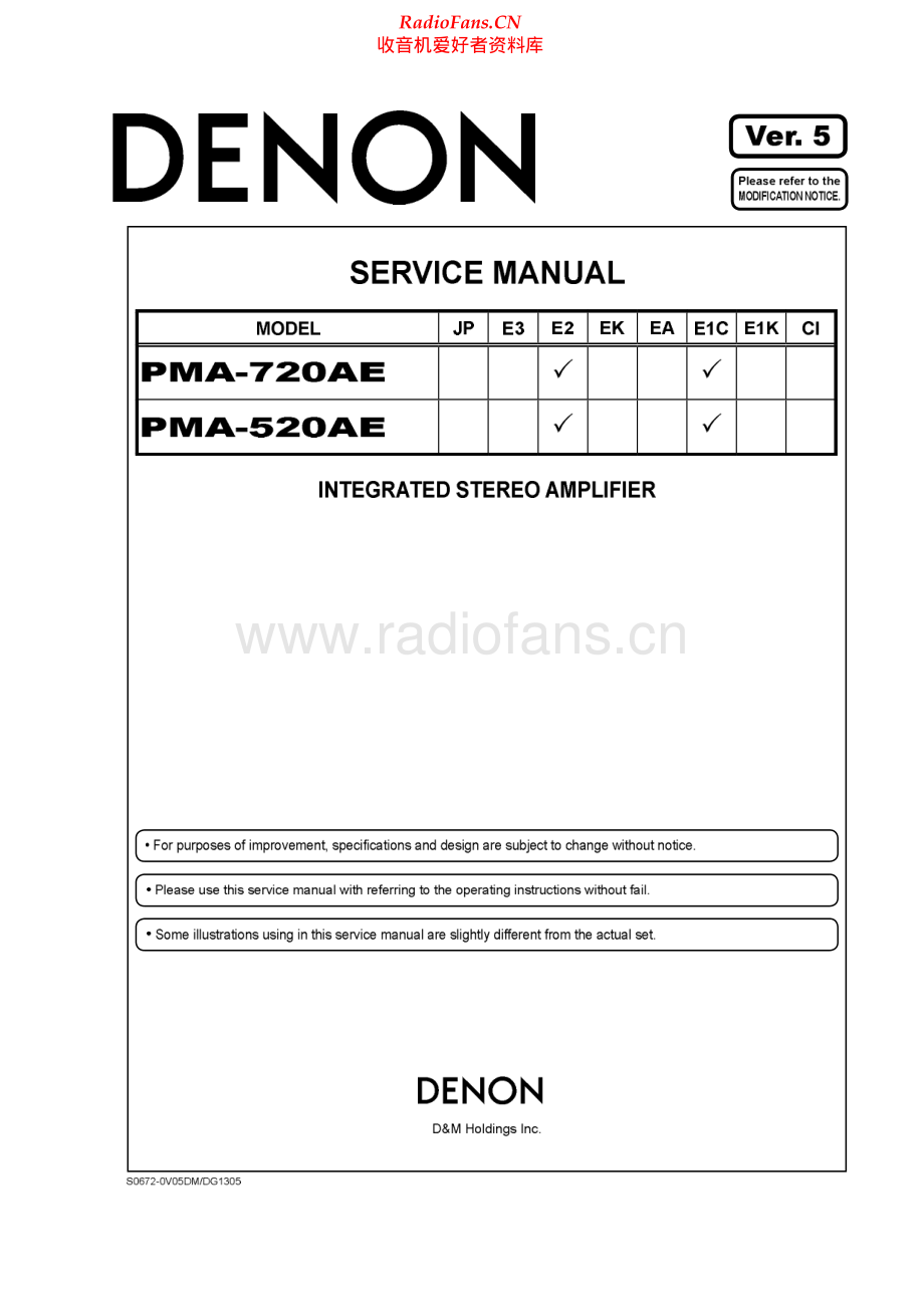 Denon-PMA520AEV5-int-sm维修电路原理图.pdf_第1页