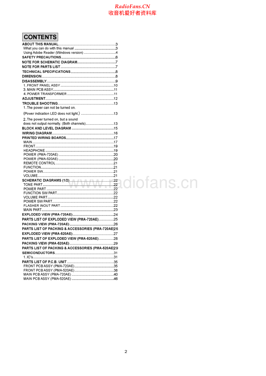 Denon-PMA520AEV5-int-sm维修电路原理图.pdf_第2页
