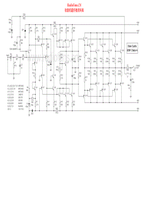 Curtis-60W-pwr-sch维修电路原理图.pdf
