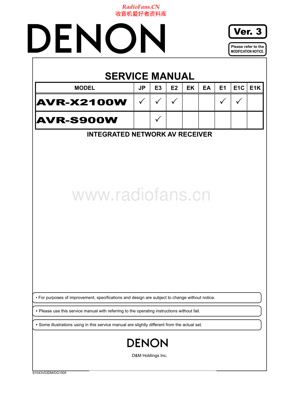 Denon-AVRX2100W-avr-sm1维修电路原理图.pdf_第1页