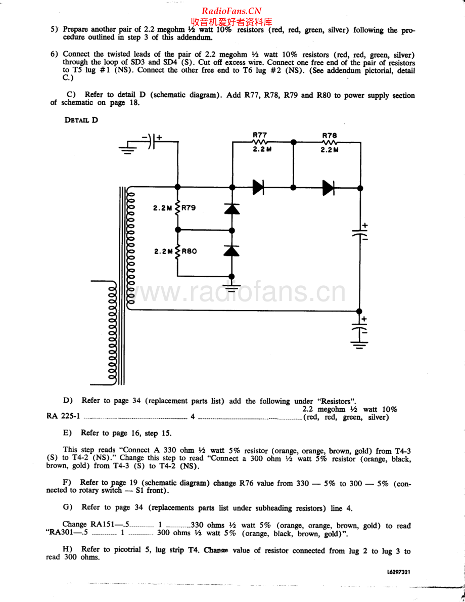 HarmanKardon-CitationII-pwr-as2维修电路原理图.pdf_第1页