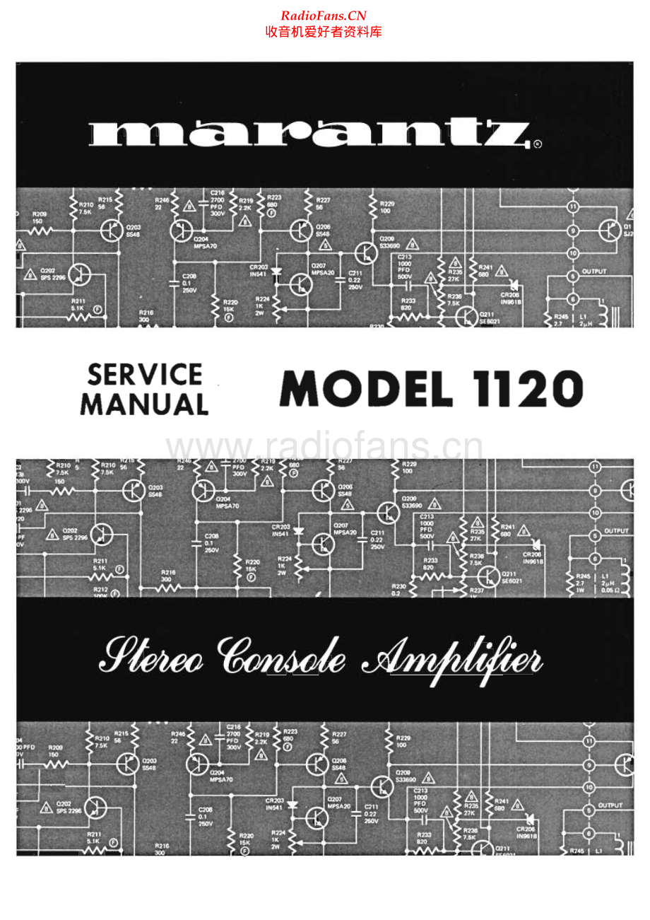 Marantz-1120-int-sm 维修电路原理图.pdf_第1页