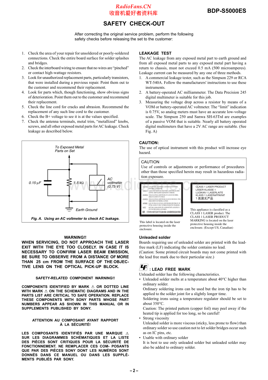 Sony-BDPS5000ES-bdp-sm 维修电路原理图.pdf_第2页