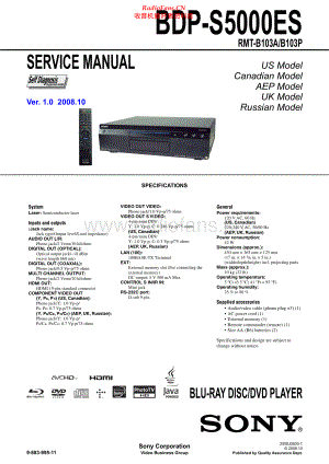 Sony-BDPS5000ES-bdp-sm 维修电路原理图.pdf