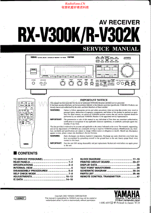 Yamaha-RXV300K-avr-sm(1) 维修电路原理图.pdf