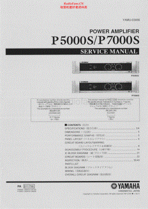 Yamaha-P7000S-pwr-sm 维修电路原理图.pdf