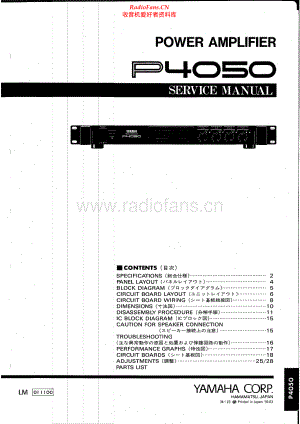 Yamaha-P4050-pwr-sm 维修电路原理图.pdf