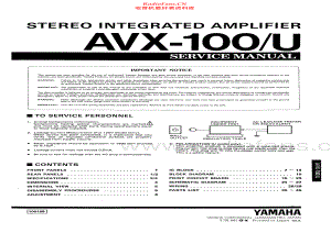 Yamaha-AVX100-int-sm(1) 维修电路原理图.pdf