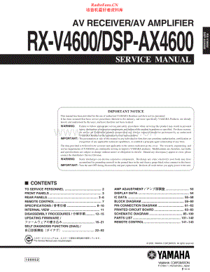 Yamaha-DSPAX4600-avr-sm 维修电路原理图.pdf