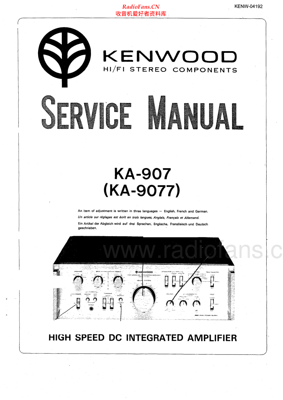 Kenwood-KA907-int-sm 维修电路原理图.pdf_第1页
