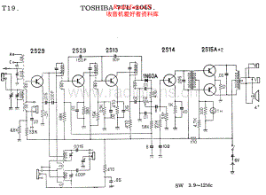 Toshiba-7TL204S-pr-sch 维修电路原理图.pdf