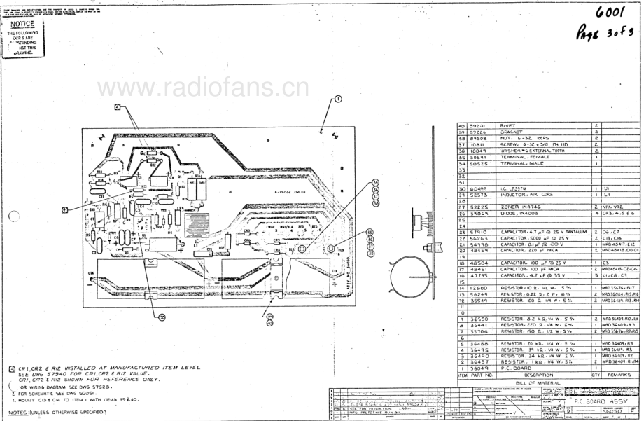 JBL-6001-pwr-sch 维修电路原理图.pdf_第3页
