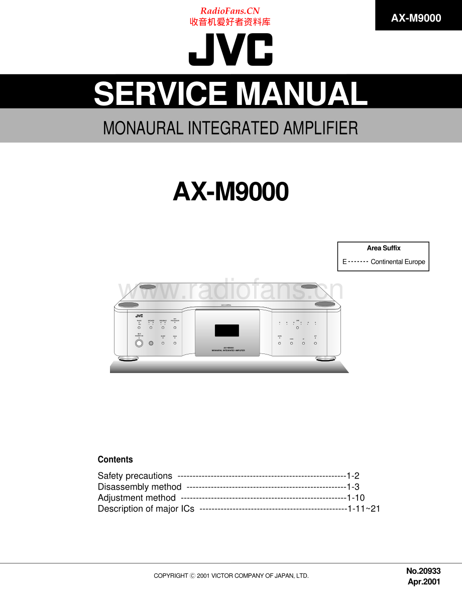 JVC-AXM9000-int-sm 维修电路原理图.pdf_第1页