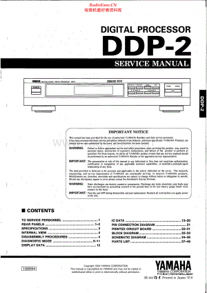 Yamaha-DDP2-dp-sm 维修电路原理图.pdf