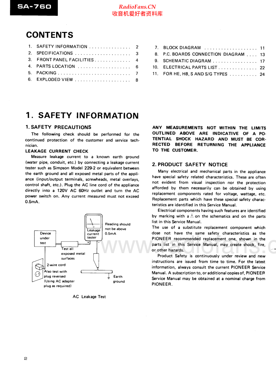 Pioneer-SA760-int-sm 维修电路原理图.pdf_第2页