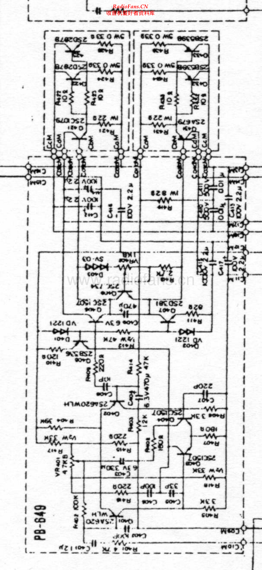 Luxman-L100D-int-sch 维修电路原理图.pdf_第1页