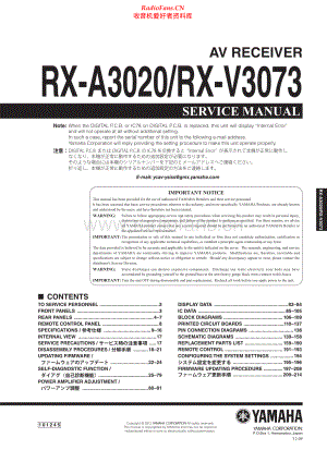 Yamaha-RXA3020-avr-sm(1) 维修电路原理图.pdf