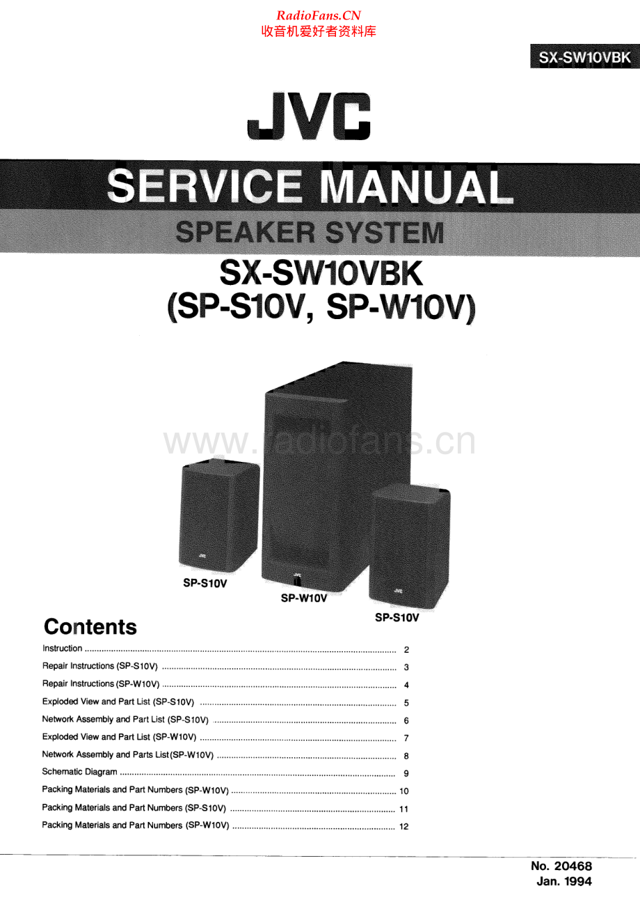 JVC-SXSW10VBP-spk-sm 维修电路原理图.pdf_第1页