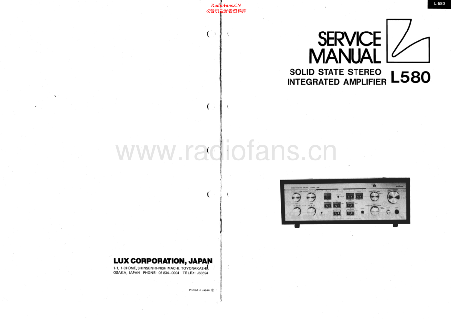 Luxman-L580-int-sm 维修电路原理图.pdf_第1页