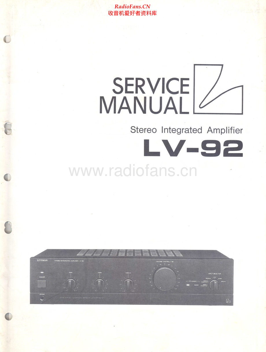 Luxman-LV92-int-sm 维修电路原理图.pdf_第1页