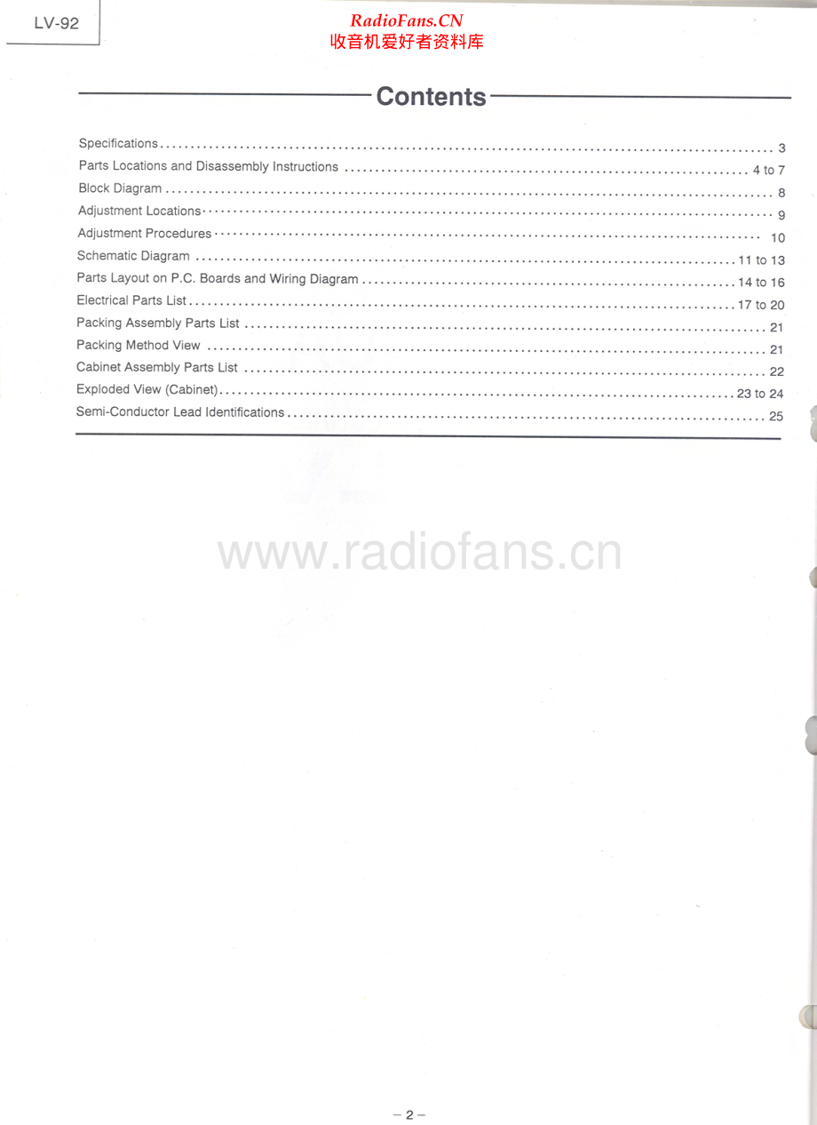 Luxman-LV92-int-sm 维修电路原理图.pdf_第2页