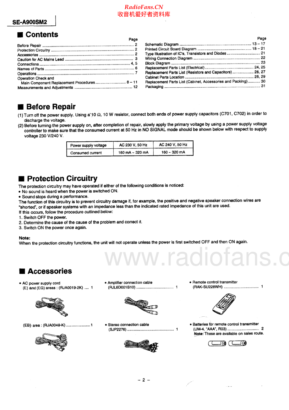 Technics-SEA900SM2-pwr-sm 维修电路原理图.pdf_第2页