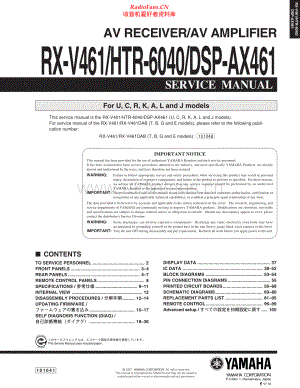 Yamaha-DSPAX461-avr-sm 维修电路原理图.pdf