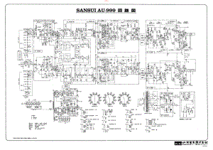 Sansui-AU999-int-sch 维修电路原理图.pdf