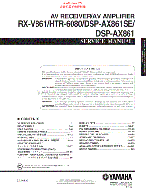 Yamaha-RXV861-avr-sm(1) 维修电路原理图.pdf