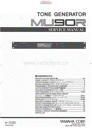 Yamaha-MU90R-tg-sm 维修电路原理图.pdf