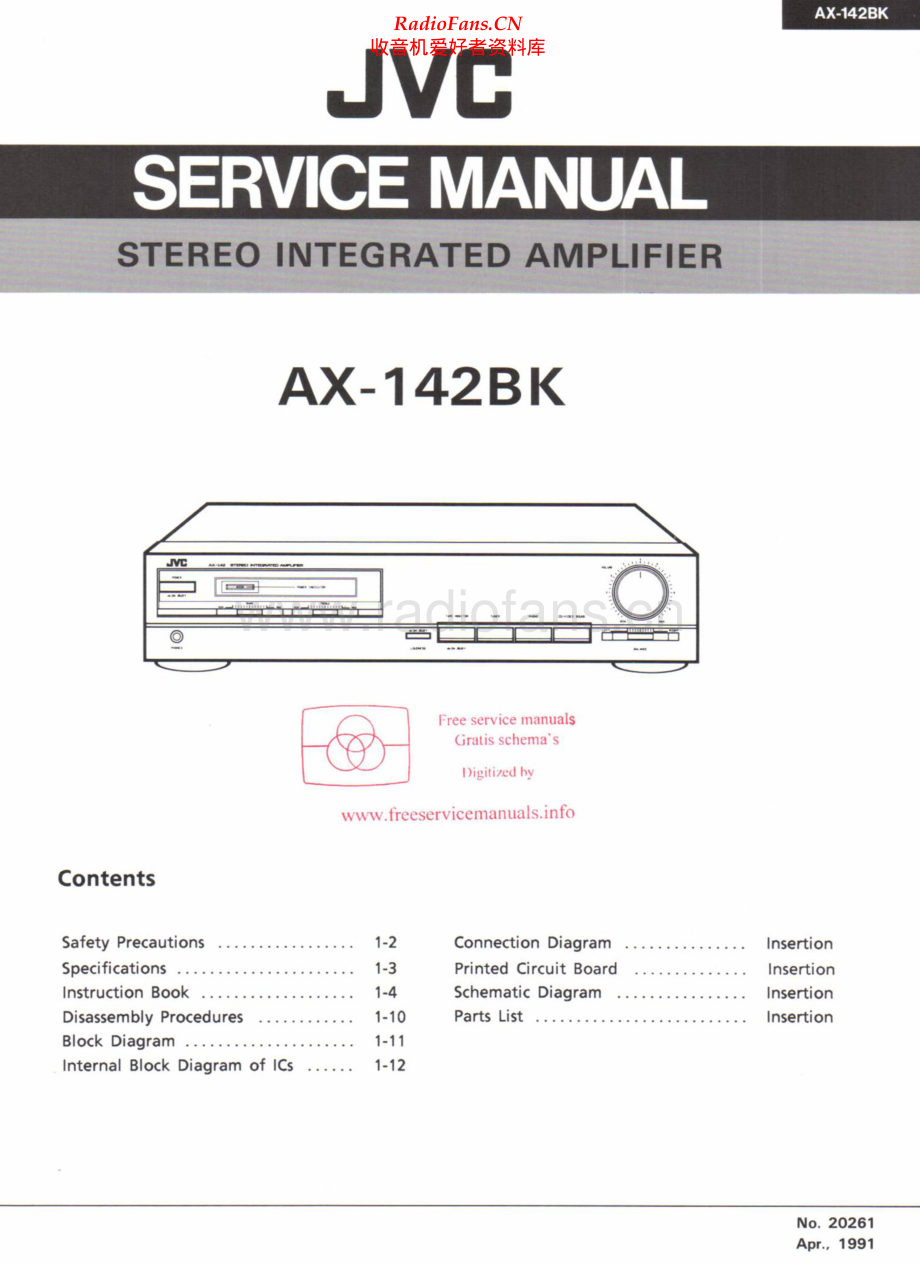 JVC-AX142BK-int-sm 维修电路原理图.pdf_第1页