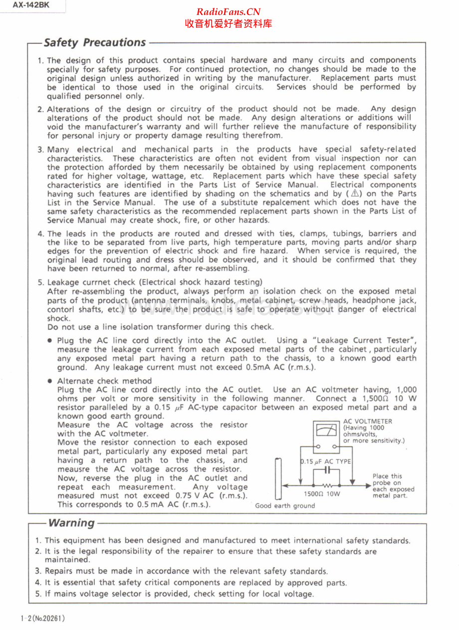 JVC-AX142BK-int-sm 维修电路原理图.pdf_第2页