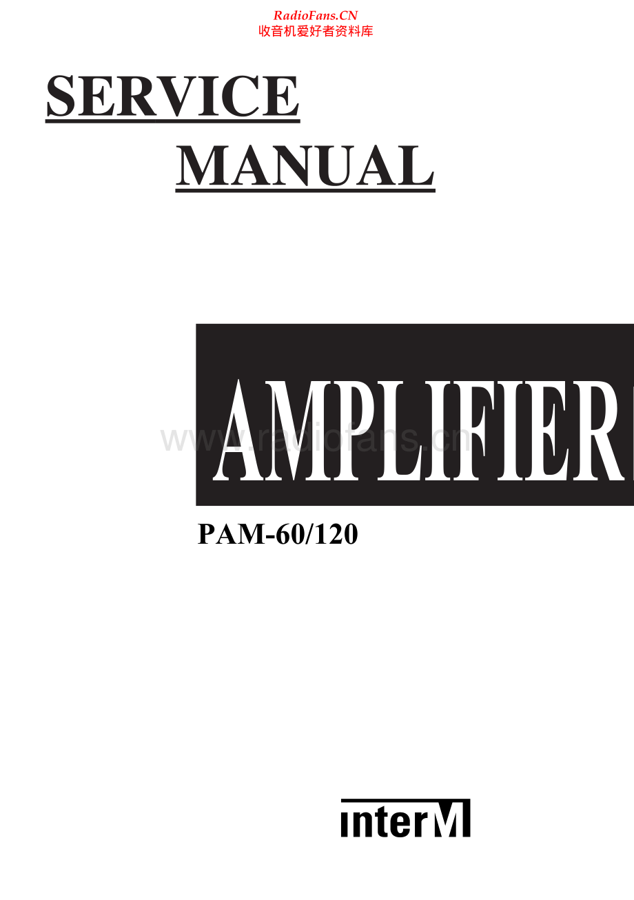 InterM-PAM120-pwr-sm 维修电路原理图.pdf_第1页