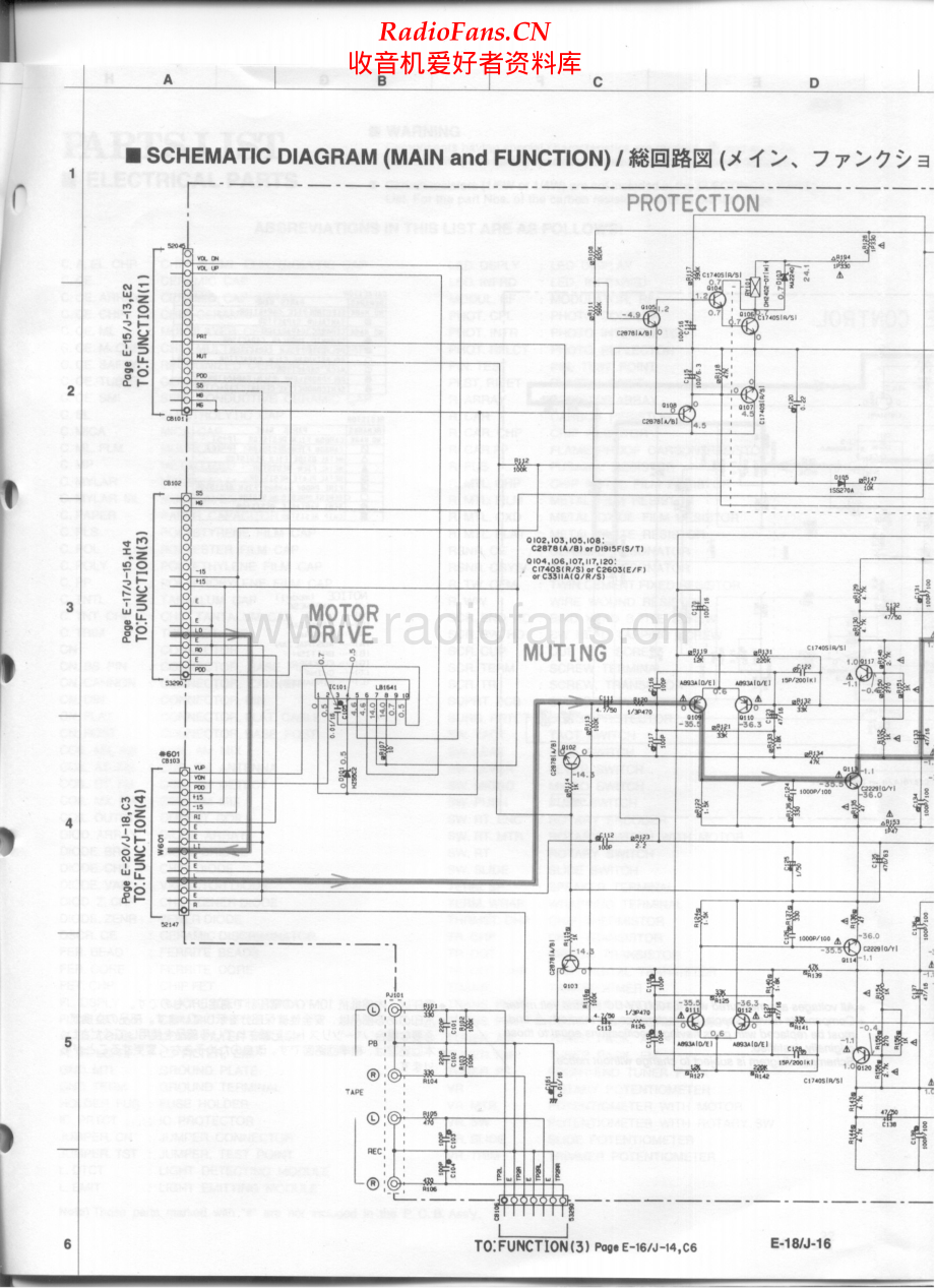 Yamaha-AX9-int-sch(1) 维修电路原理图.pdf_第1页