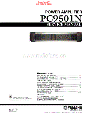 Yamaha-PC9501N-pwr-sm 维修电路原理图.pdf
